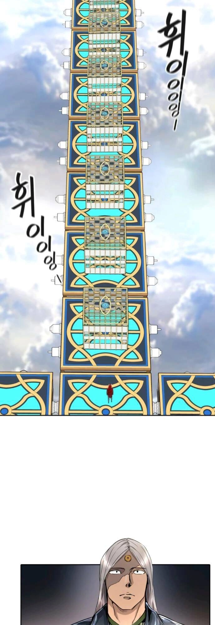 Tòa Tháp Bí Ẩn Chapter 487 - 7