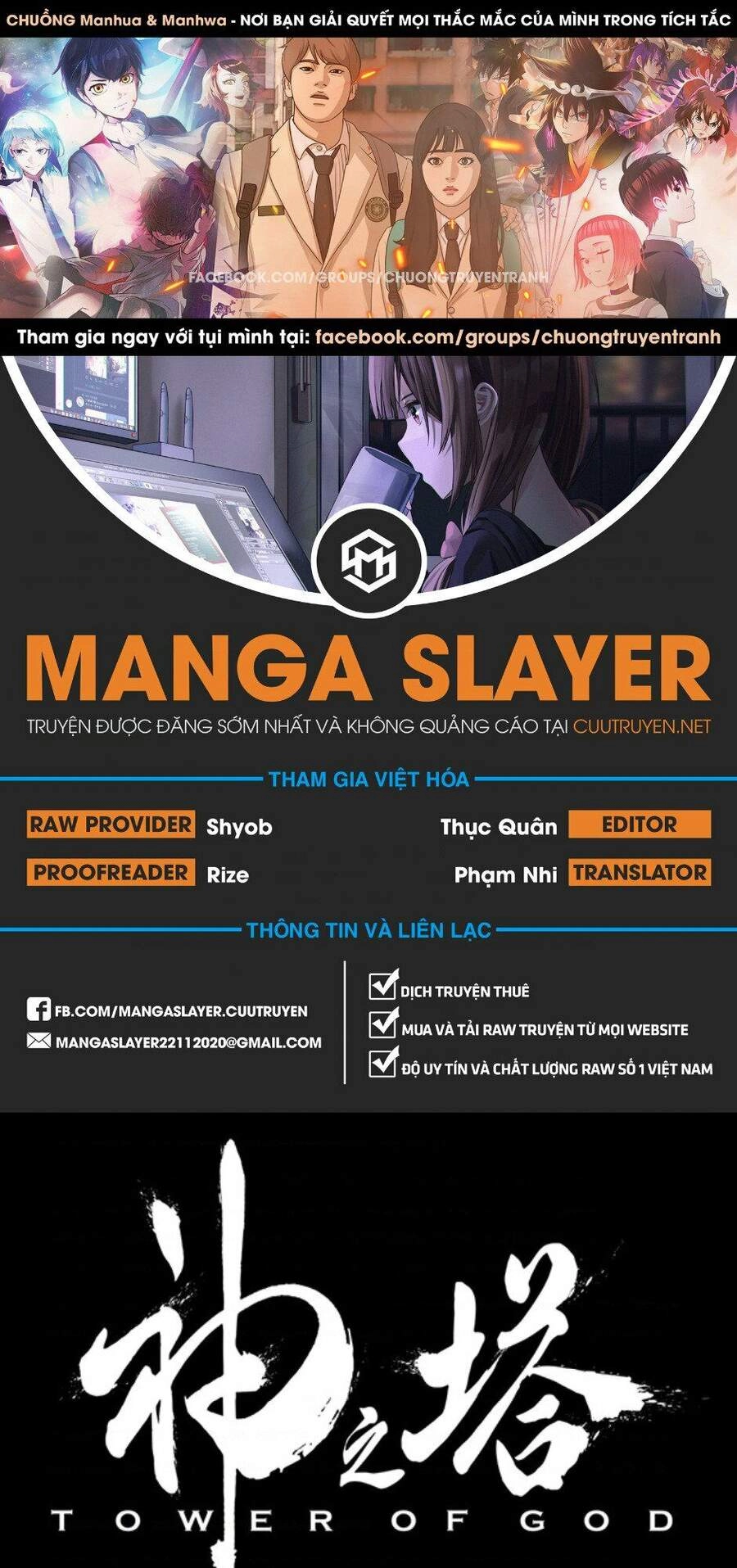 Tòa Tháp Bí Ẩn Chapter 490 - 1