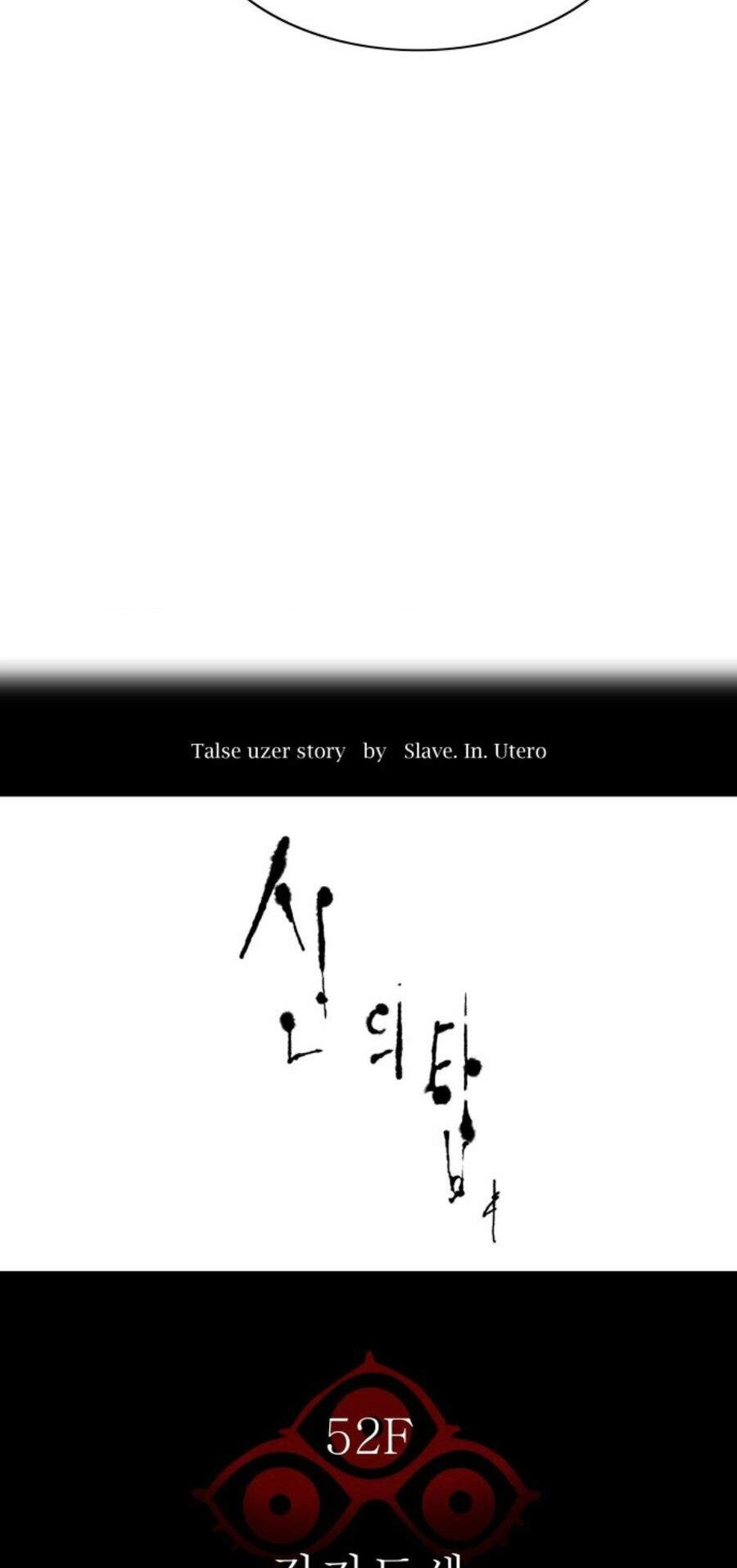 Tòa Tháp Bí Ẩn Chapter 490 - 16