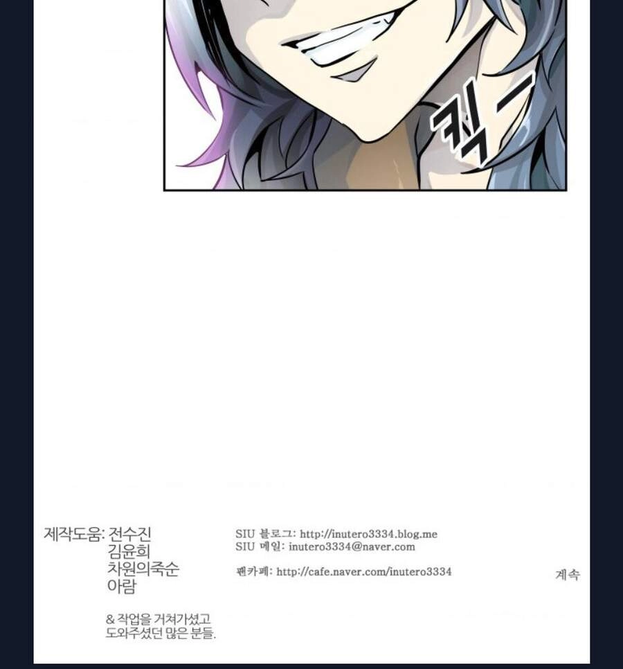 Tòa Tháp Bí Ẩn Chapter 491 - 150