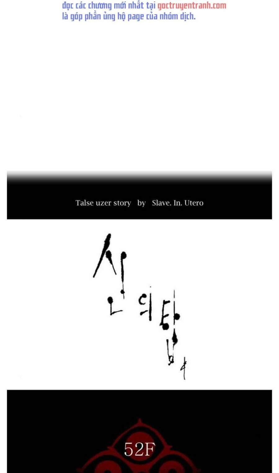 Tòa Tháp Bí Ẩn Chapter 502 - 2