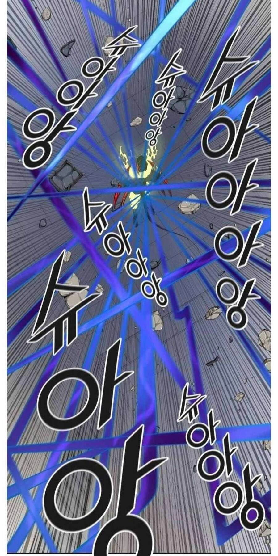 Tòa Tháp Bí Ẩn Chapter 505 - 25