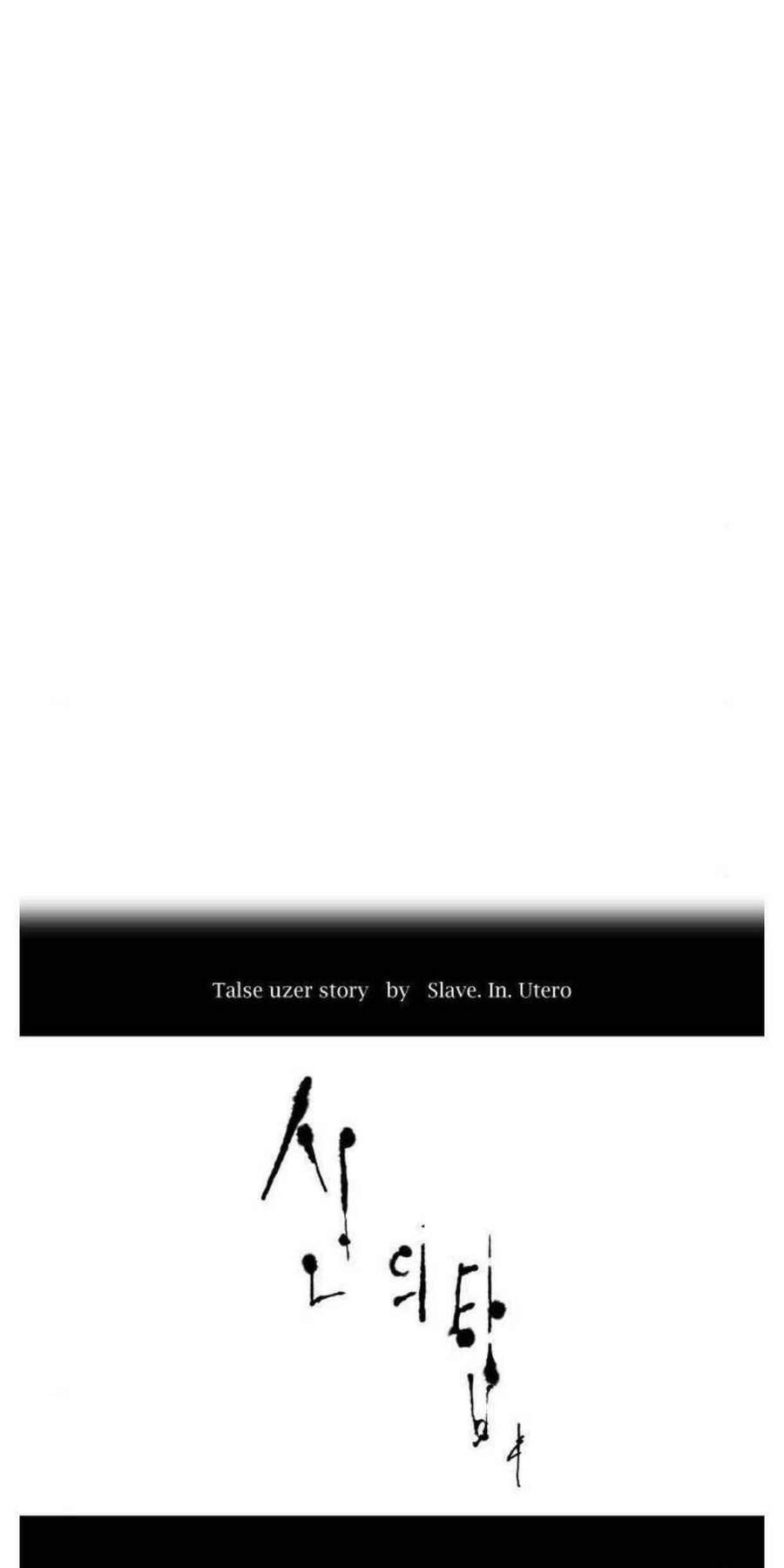 Tòa Tháp Bí Ẩn Chapter 506 - 26