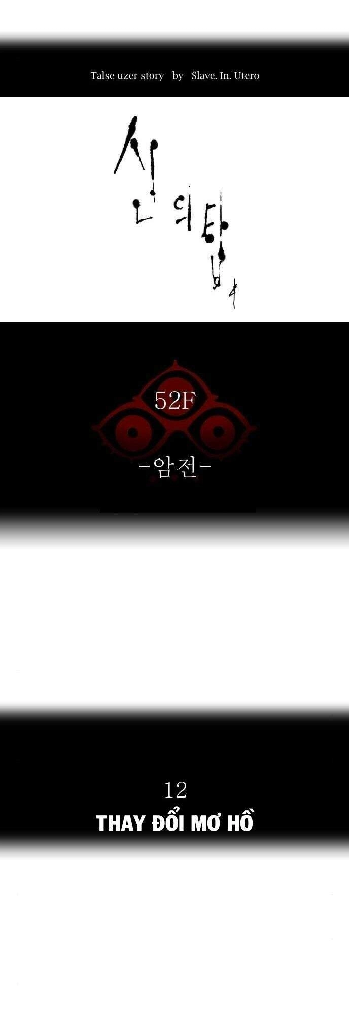 Tòa Tháp Bí Ẩn Chapter 510 - 1