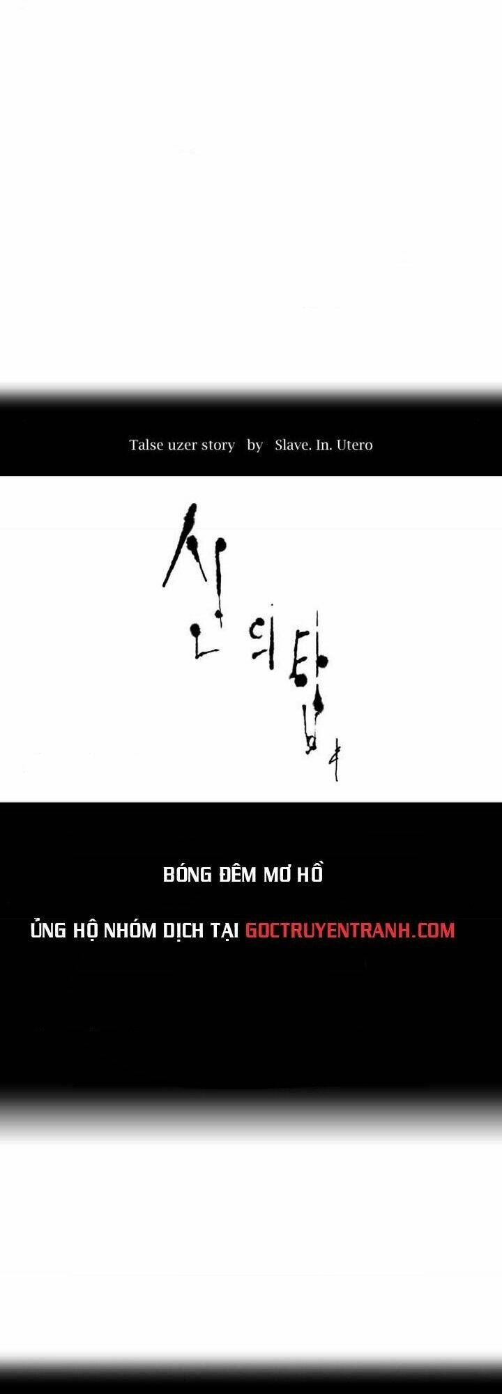 Tòa Tháp Bí Ẩn Chapter 512 - 14