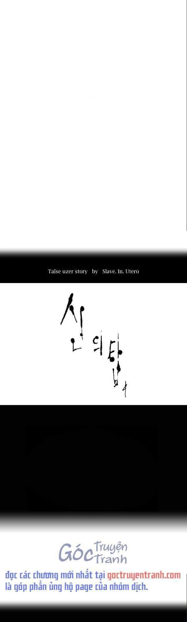 Tòa Tháp Bí Ẩn Chapter 513 - 2