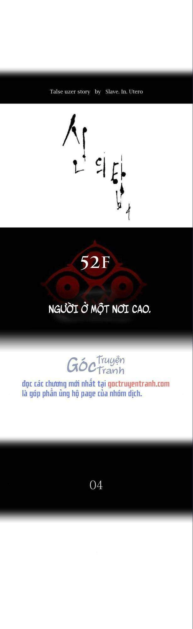 Tòa Tháp Bí Ẩn Chapter 517 - 1