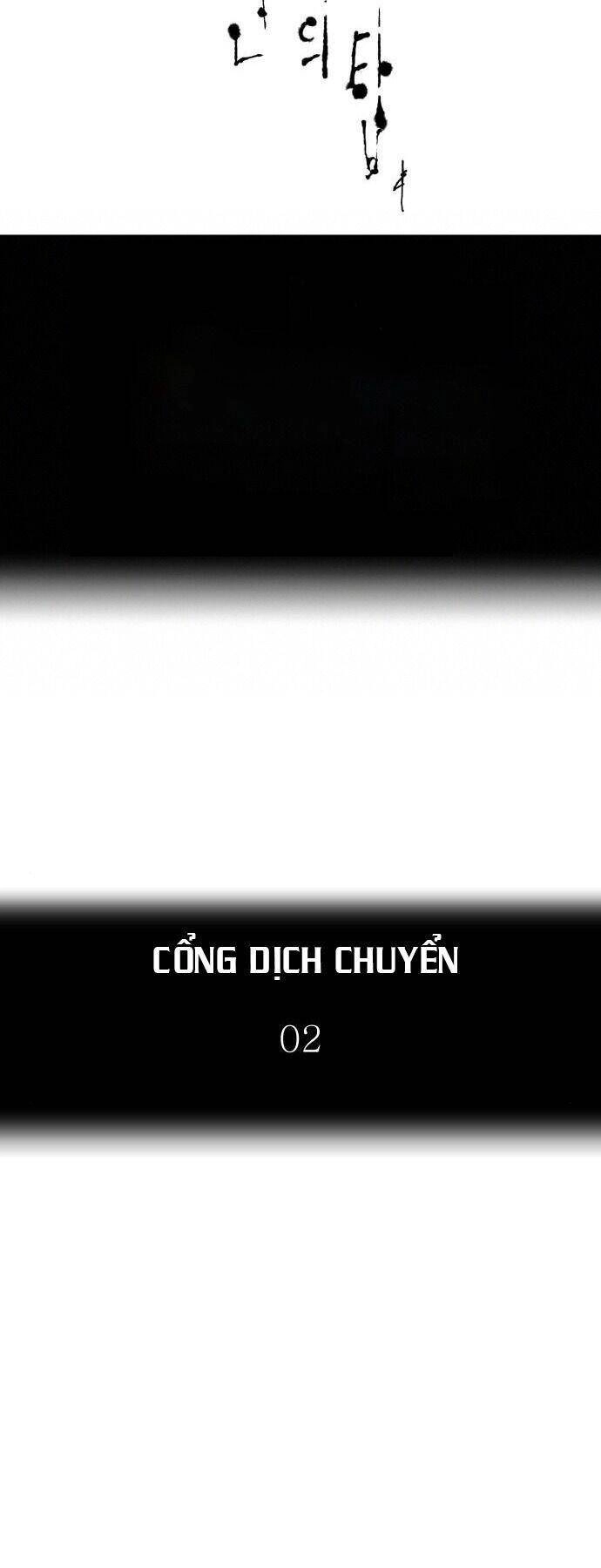 Tòa Tháp Bí Ẩn Chapter 520 - 3