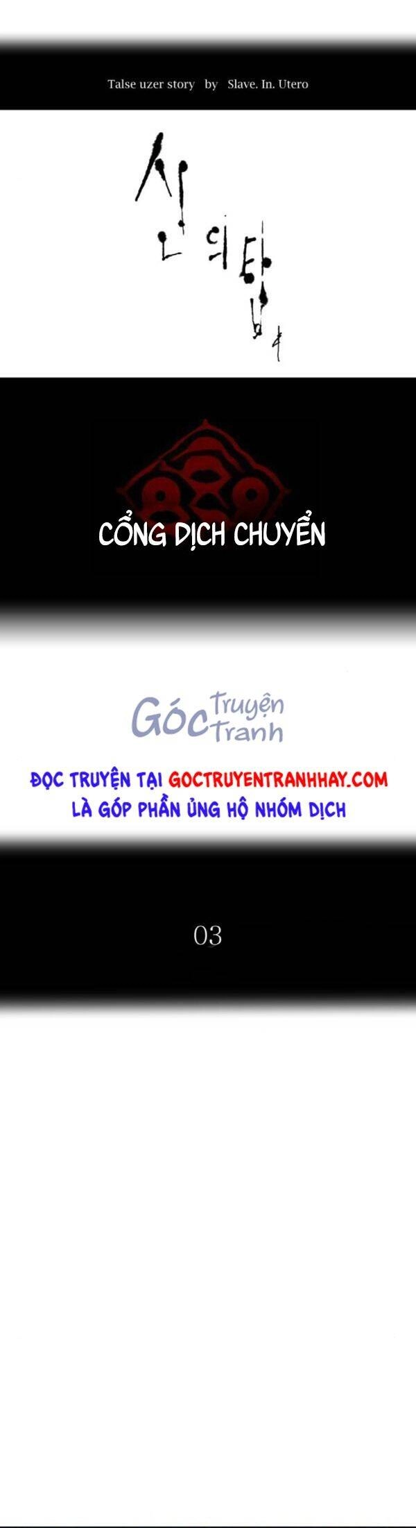 Tòa Tháp Bí Ẩn Chapter 521 - 1