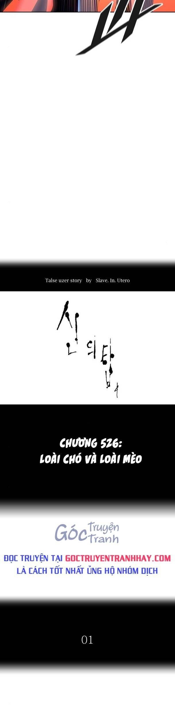 Tòa Tháp Bí Ẩn Chapter 526 - 5