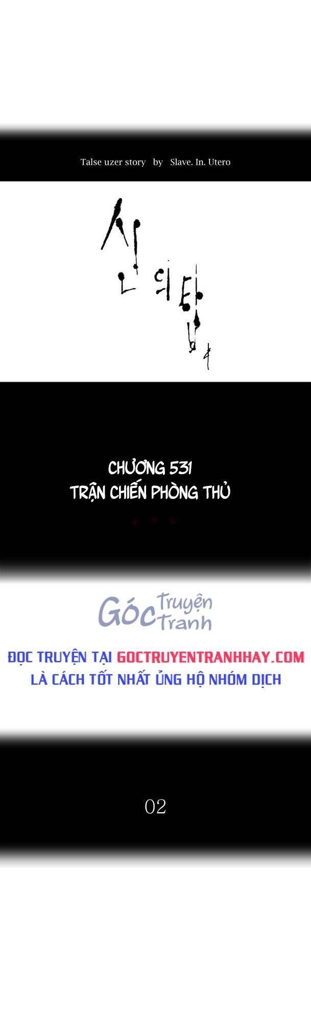 Tòa Tháp Bí Ẩn Chapter 531 - 1
