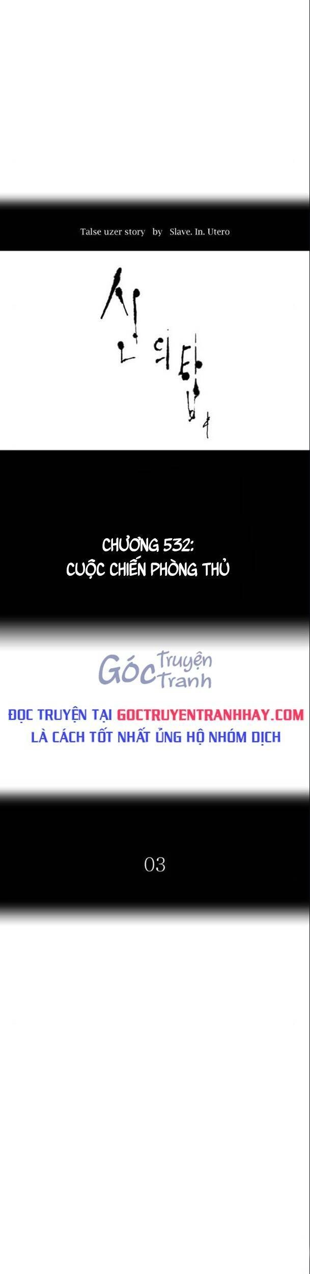 Tòa Tháp Bí Ẩn Chapter 532 - 5