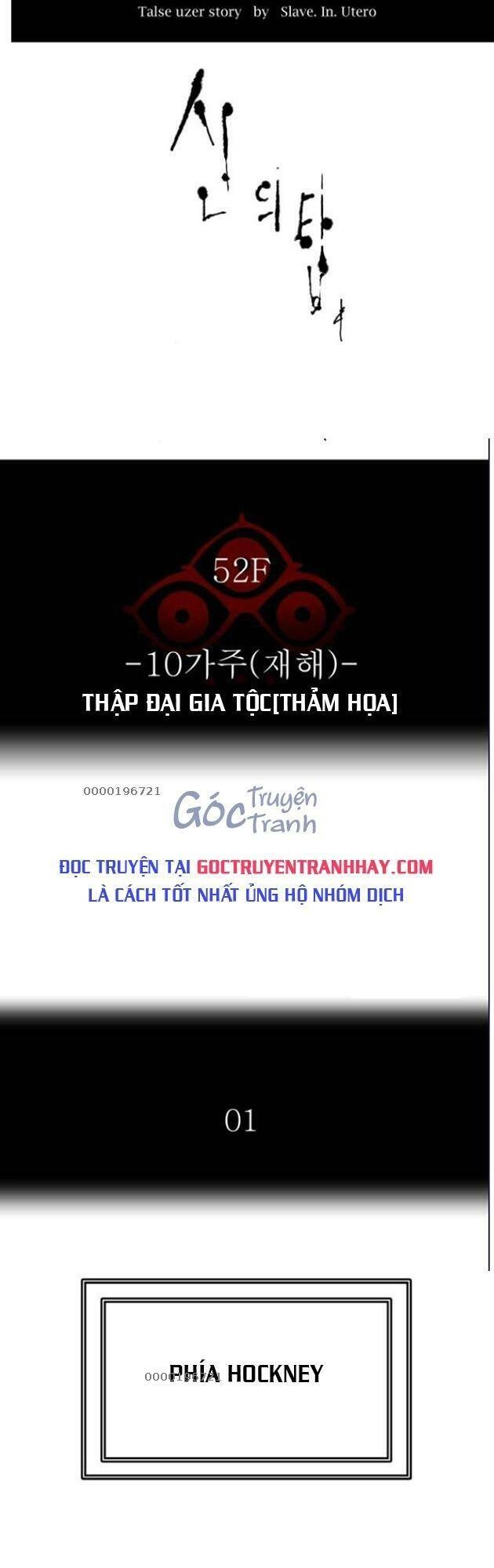 Tòa Tháp Bí Ẩn Chapter 541 - 18