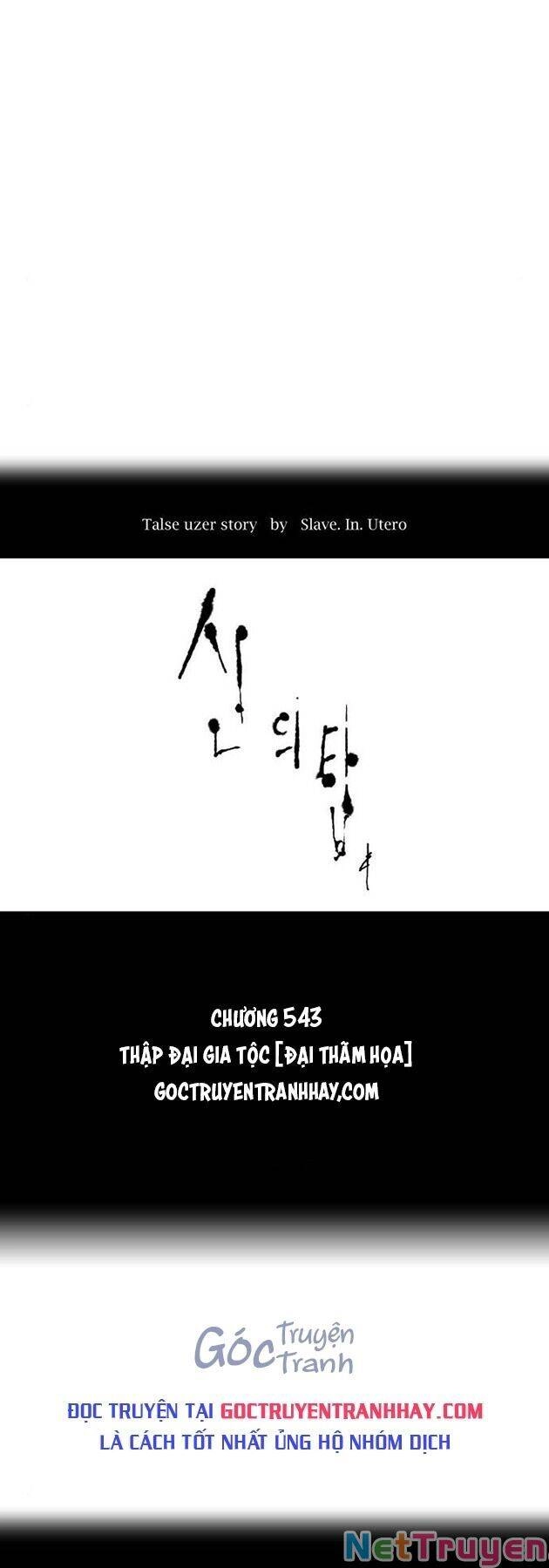 Tòa Tháp Bí Ẩn Chapter 543 - 9