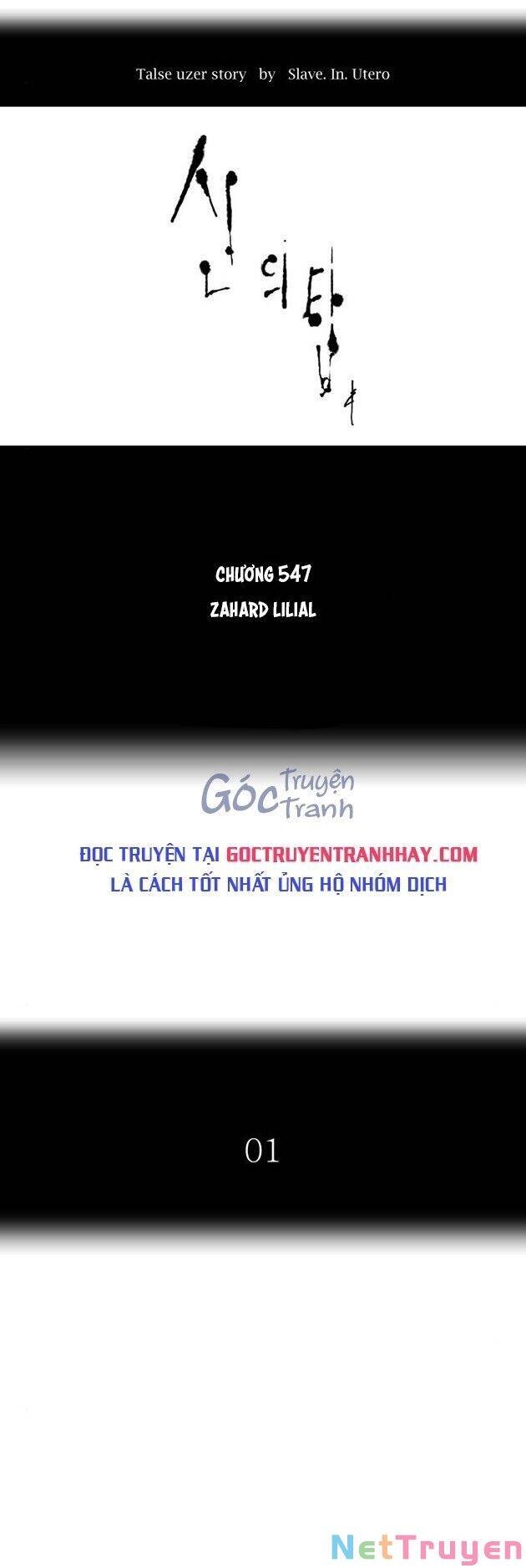 Tòa Tháp Bí Ẩn Chapter 547 - 1