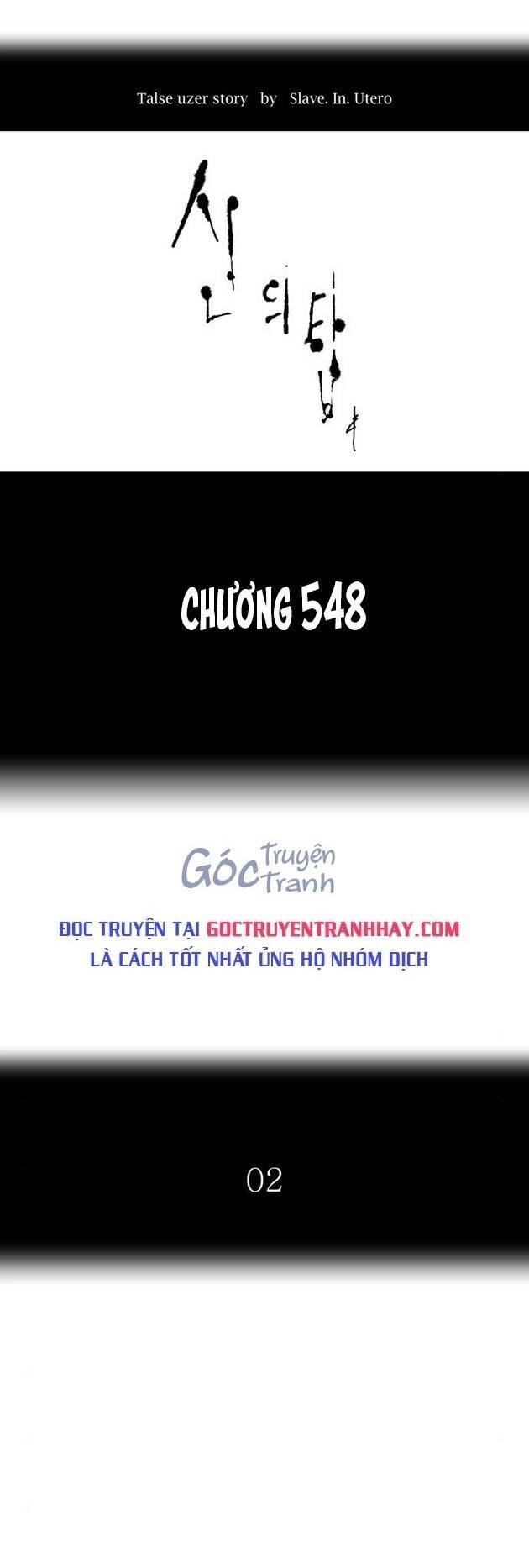 Tòa Tháp Bí Ẩn Chapter 548 - 1