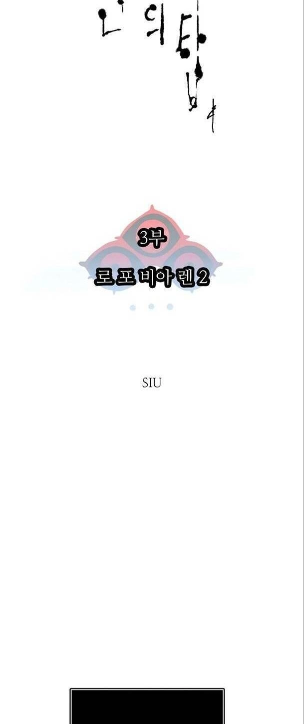 Tòa Tháp Bí Ẩn Chapter 554 - 6