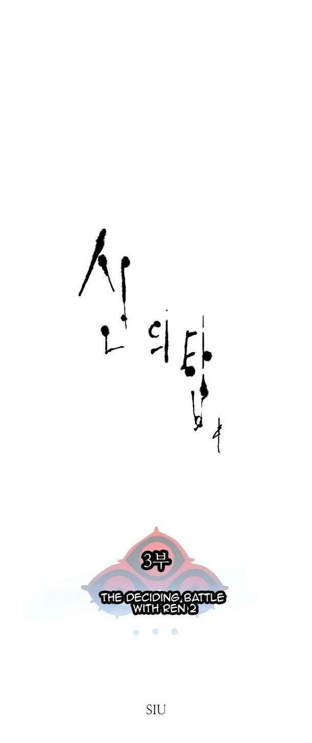 Tòa Tháp Bí Ẩn Chapter 560 - 28