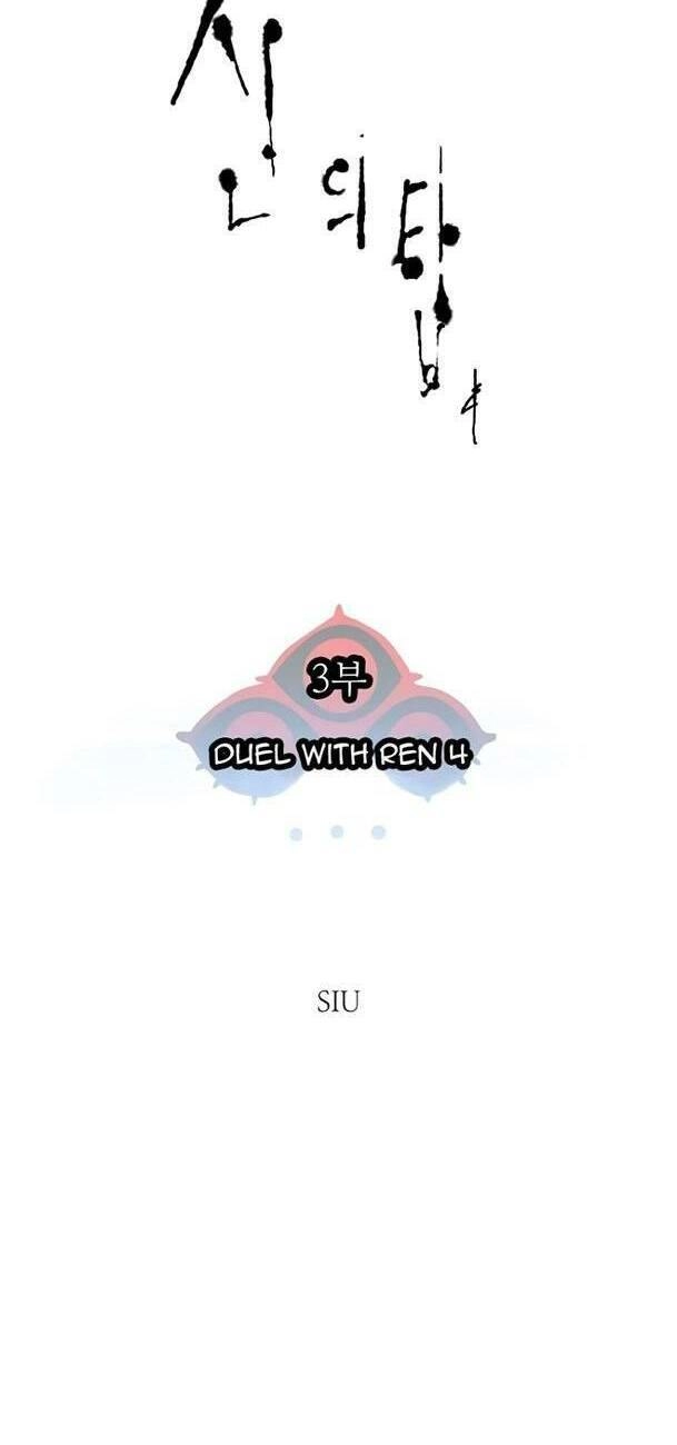 Tòa Tháp Bí Ẩn Chapter 562 - 4