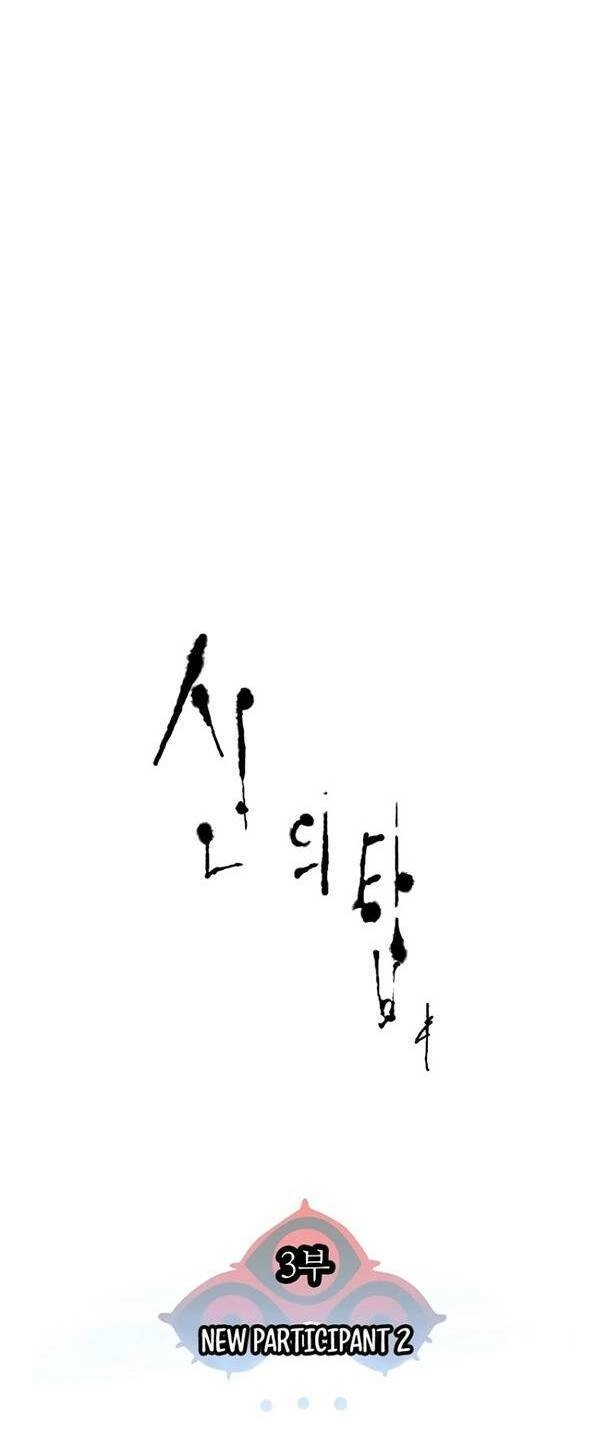 Tòa Tháp Bí Ẩn Chapter 564 - 8