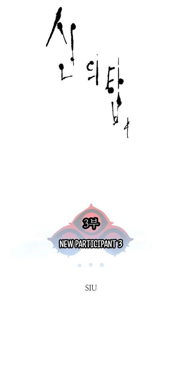 Tòa Tháp Bí Ẩn Chapter 565 - 7