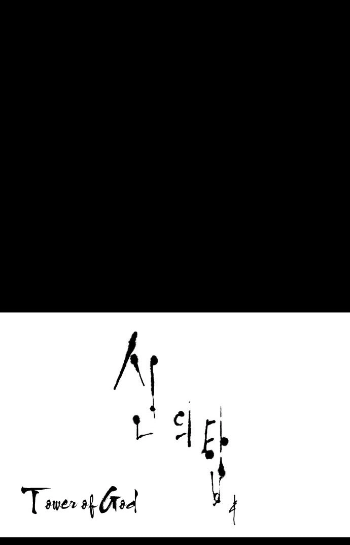 Tòa Tháp Bí Ẩn Chapter 1 - 15