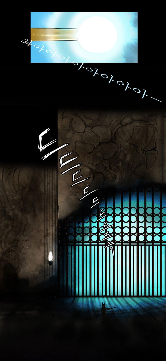 Tòa Tháp Bí Ẩn Chapter 1 - 32