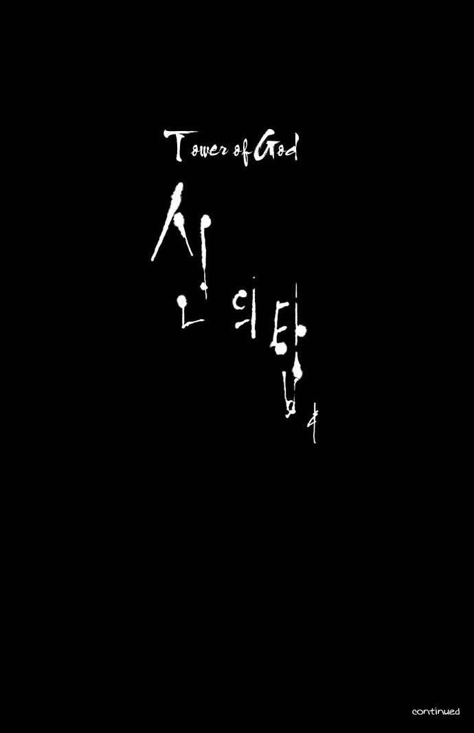 Tòa Tháp Bí Ẩn Chapter 3 - 44