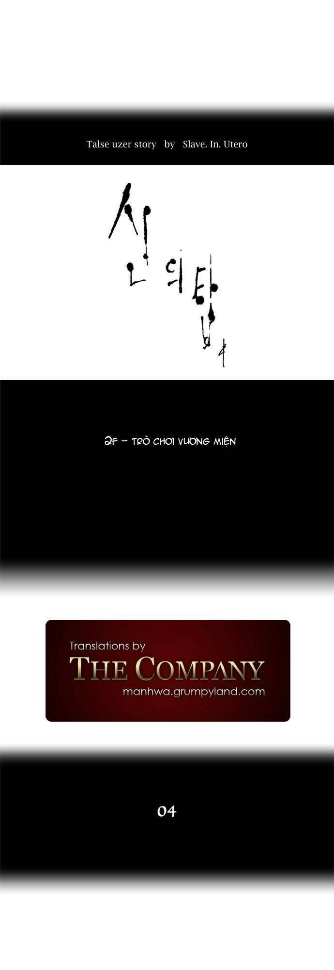 Tòa Tháp Bí Ẩn Chapter 17 - 1