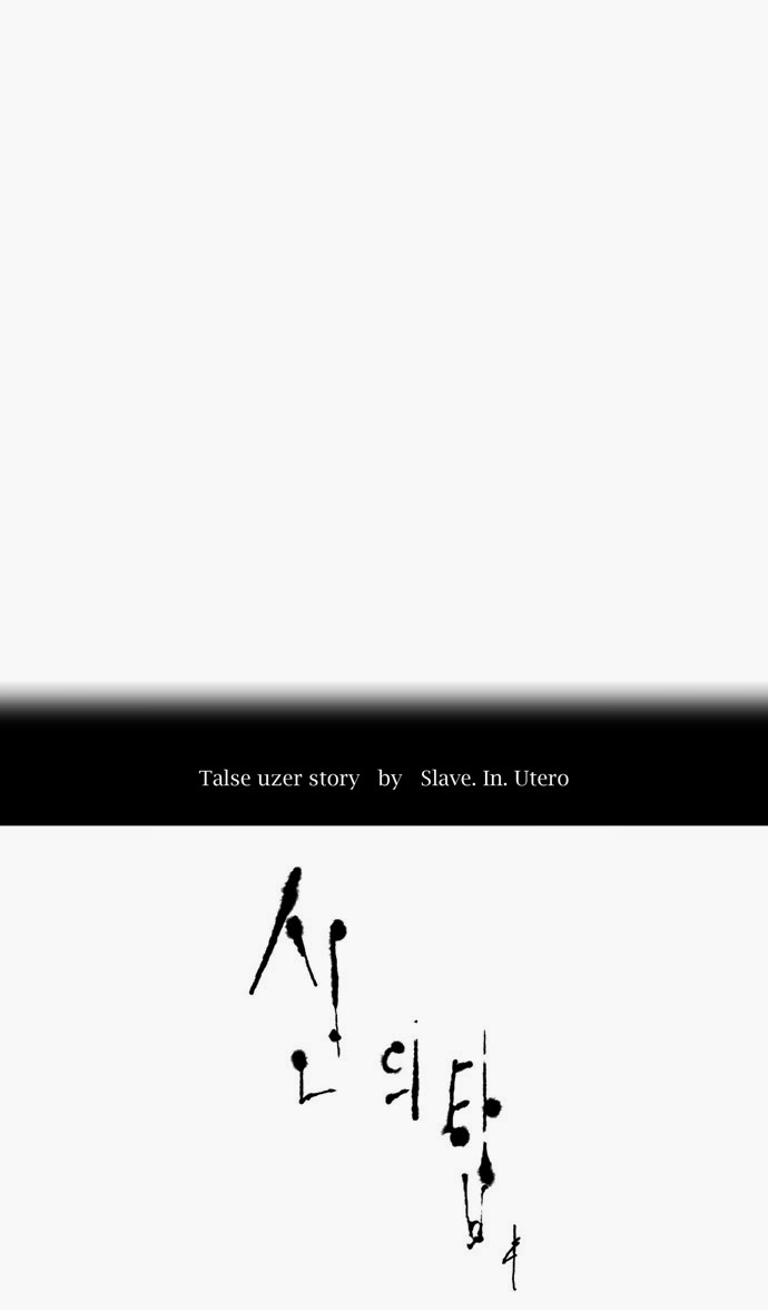 Tòa Tháp Bí Ẩn Chapter 64 - 6