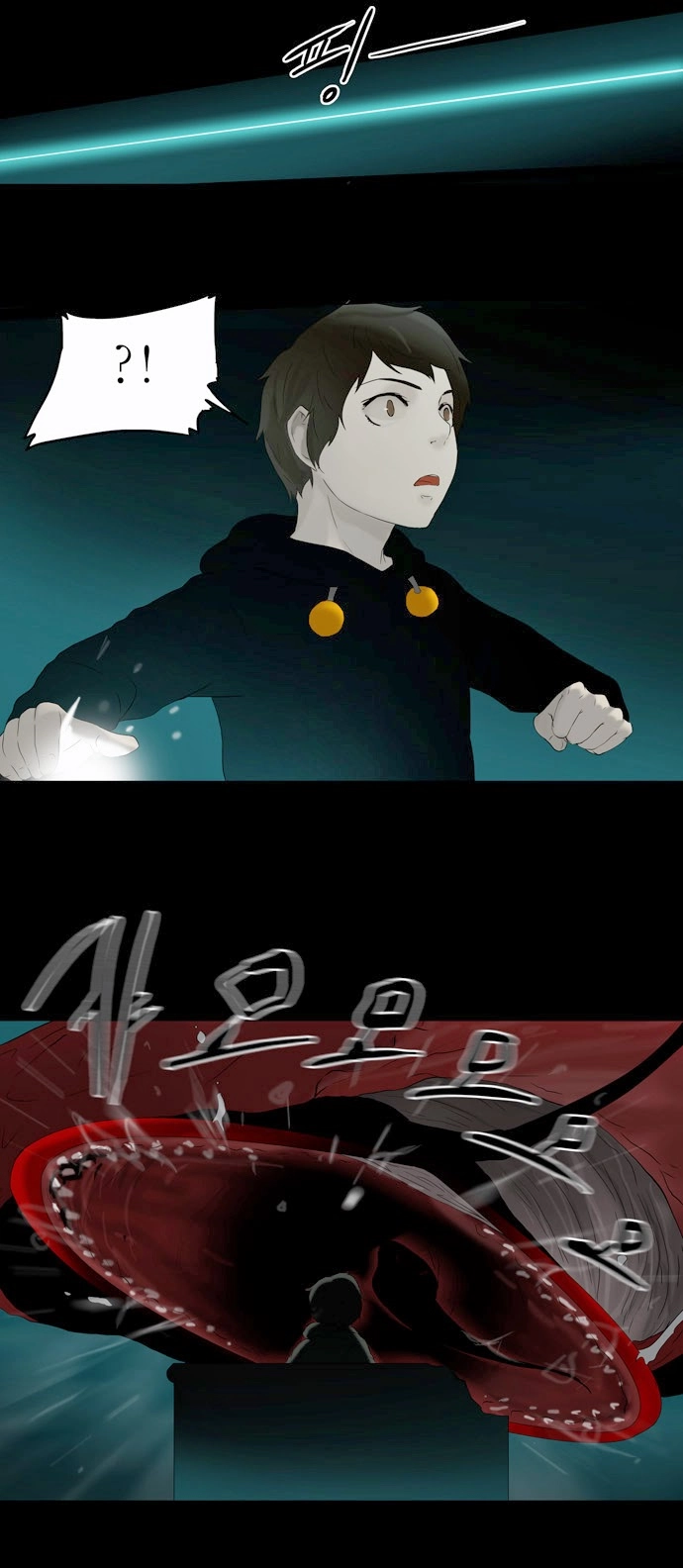 Tòa Tháp Bí Ẩn Chapter 74 - 7