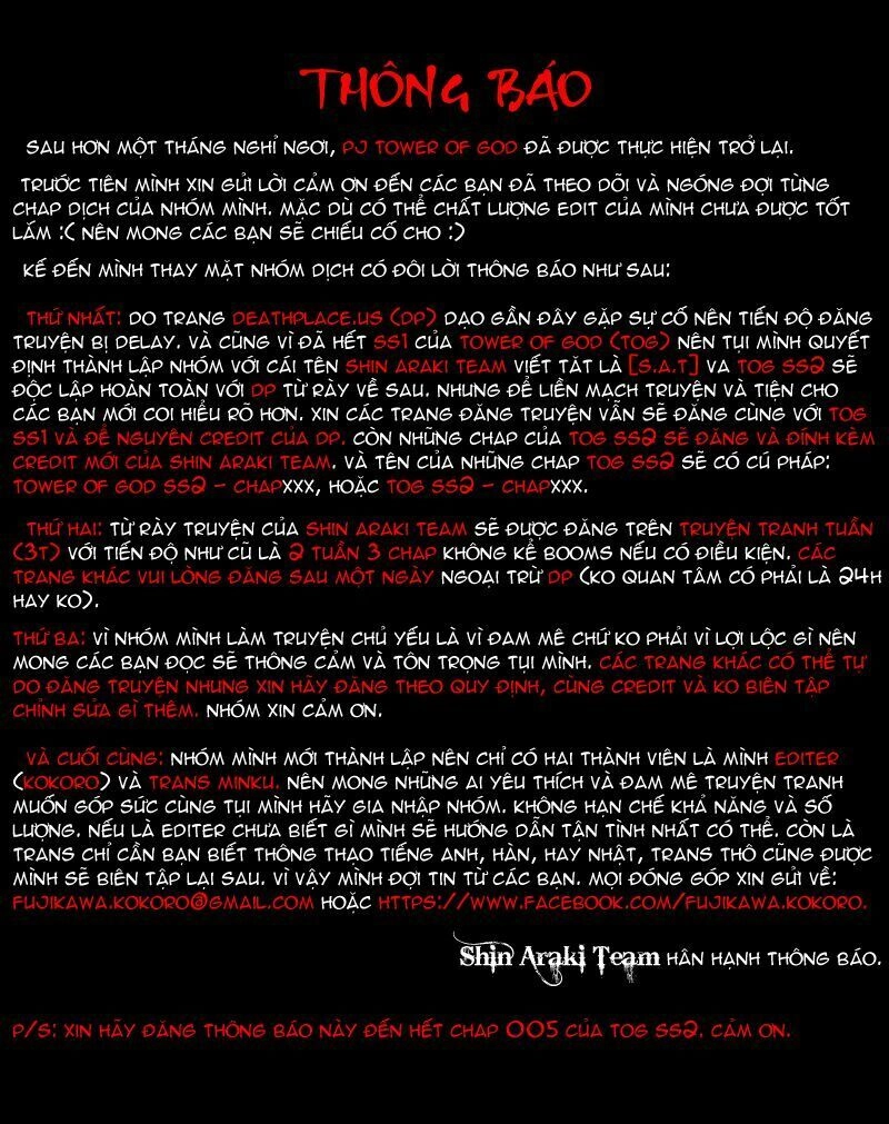 Tòa Tháp Bí Ẩn Chapter 80 - 2