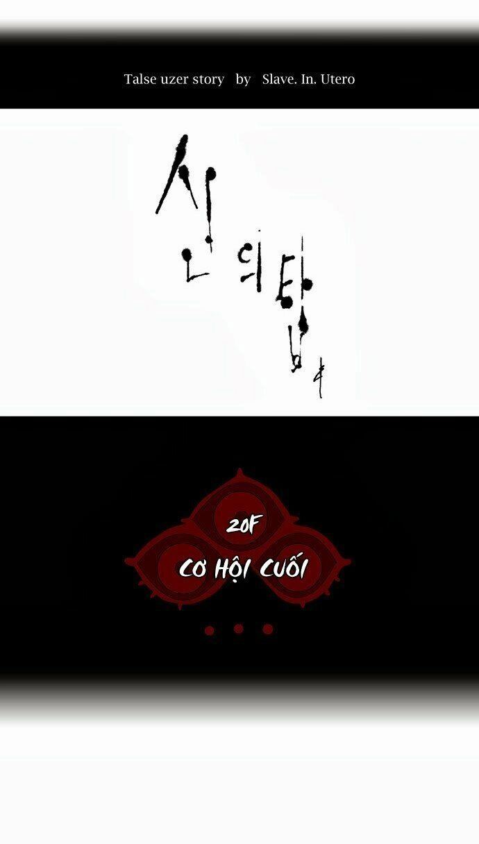 Tòa Tháp Bí Ẩn Chapter 82 - 12