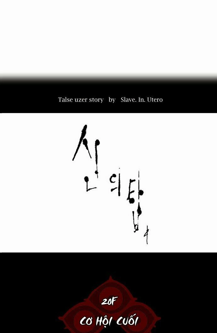 Tòa Tháp Bí Ẩn Chapter 83 - 12