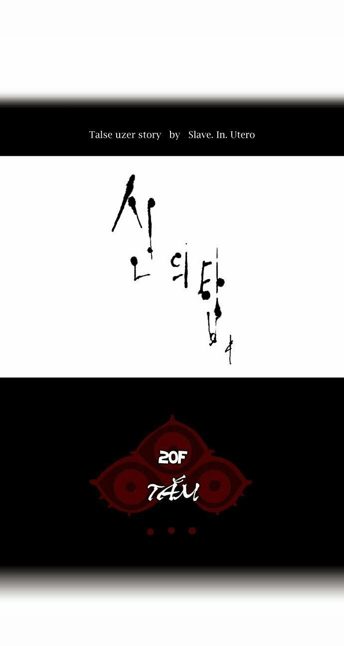 Tòa Tháp Bí Ẩn Chapter 90 - 9