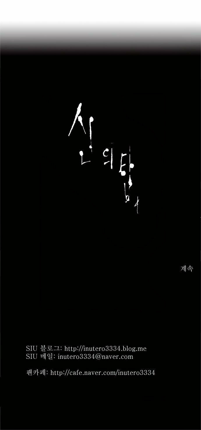 Tòa Tháp Bí Ẩn Chapter 91 - 33