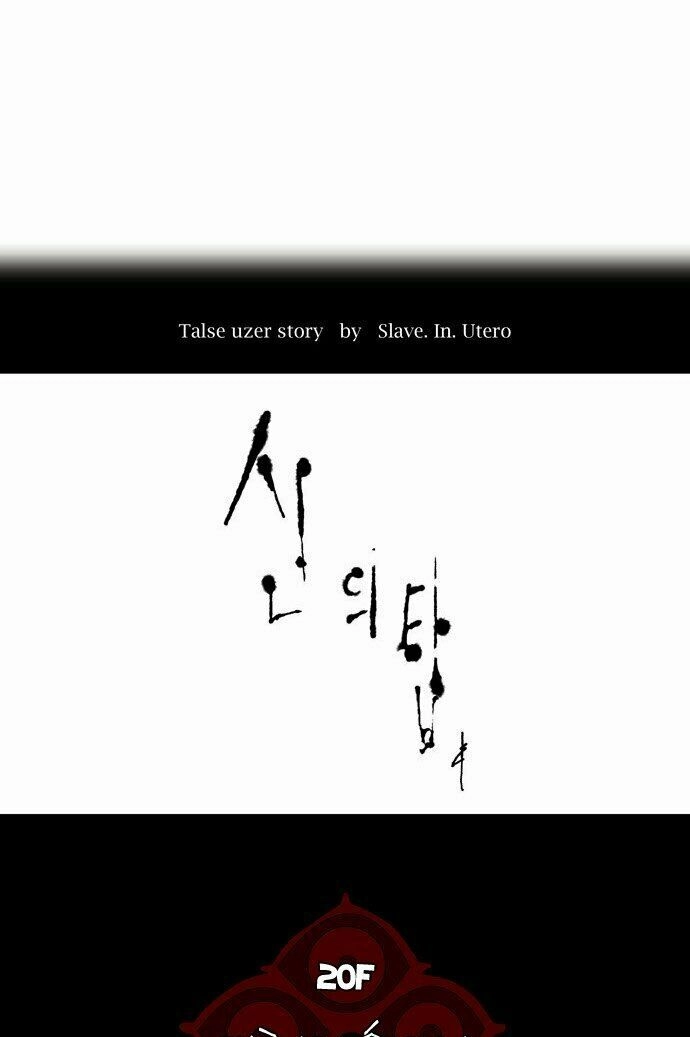 Tòa Tháp Bí Ẩn Chapter 93 - 7