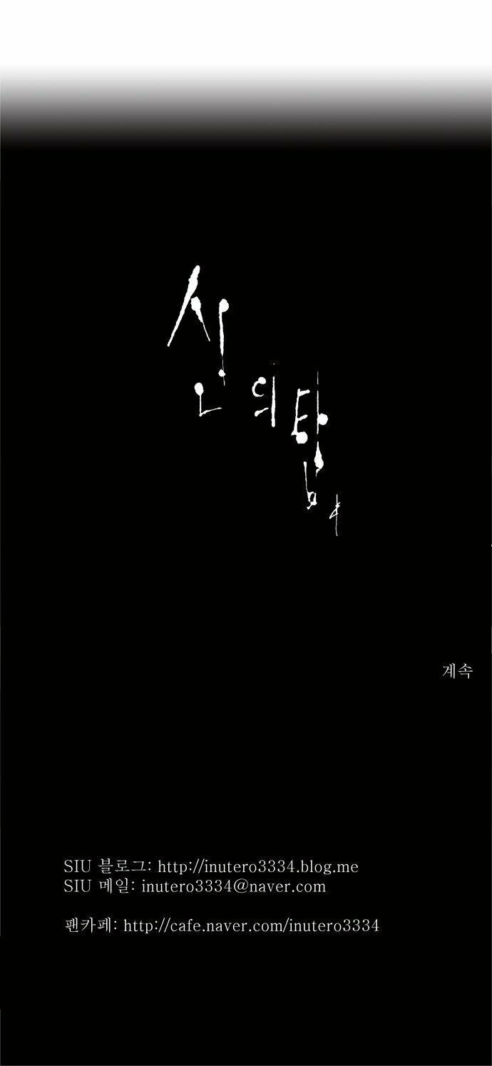 Tòa Tháp Bí Ẩn Chapter 93 - 40