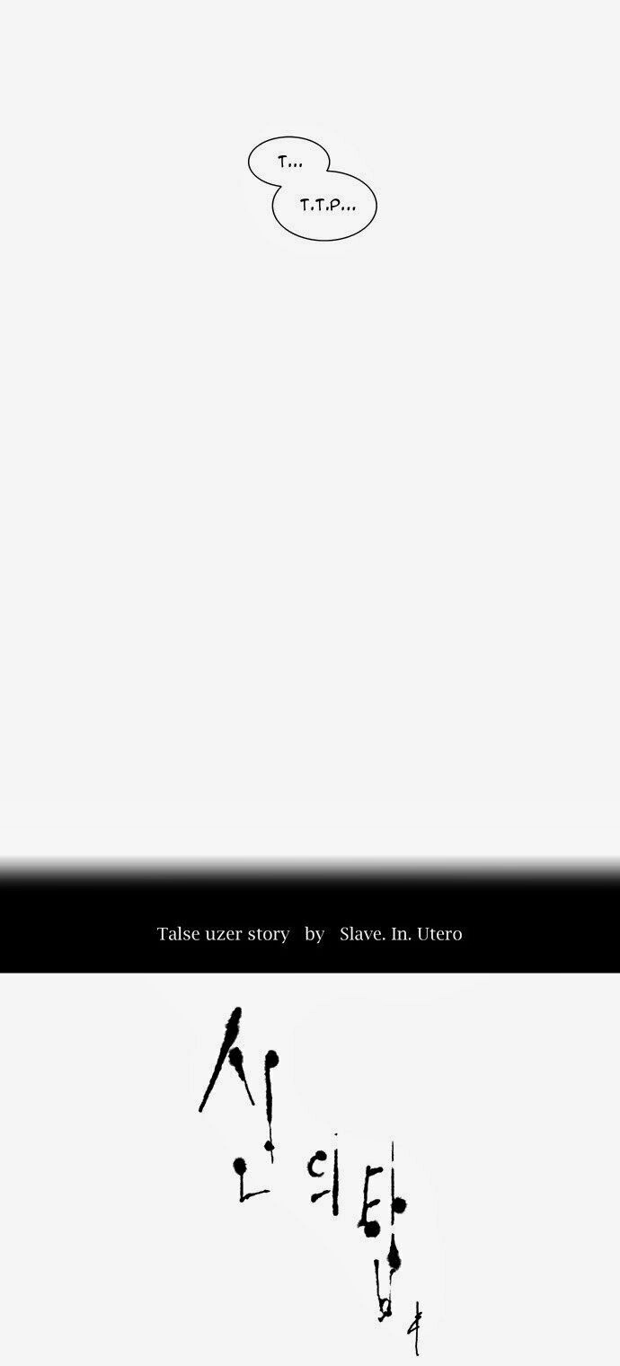 Tòa Tháp Bí Ẩn Chapter 94 - 6