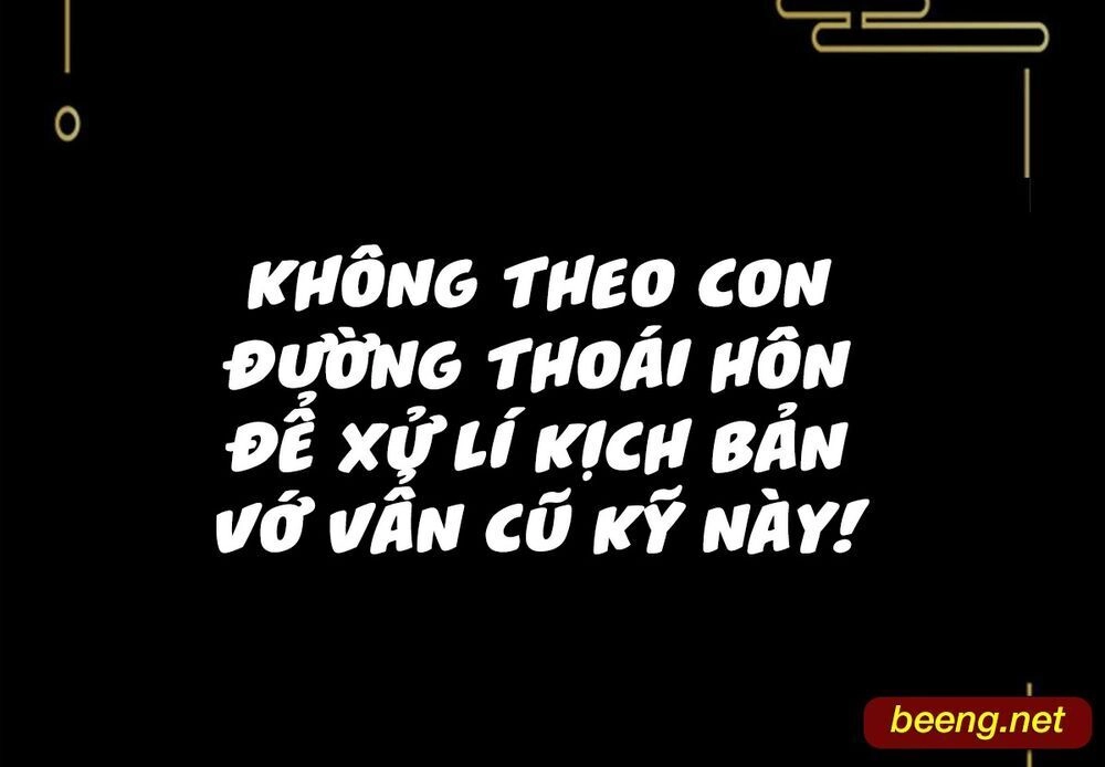 Siêu Cấp Thôn Phệ Hệ Thống Chapter 1 - 7