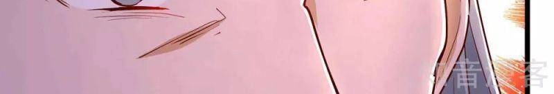 Siêu Cấp Thôn Phệ Hệ Thống Chapter 33 - 15