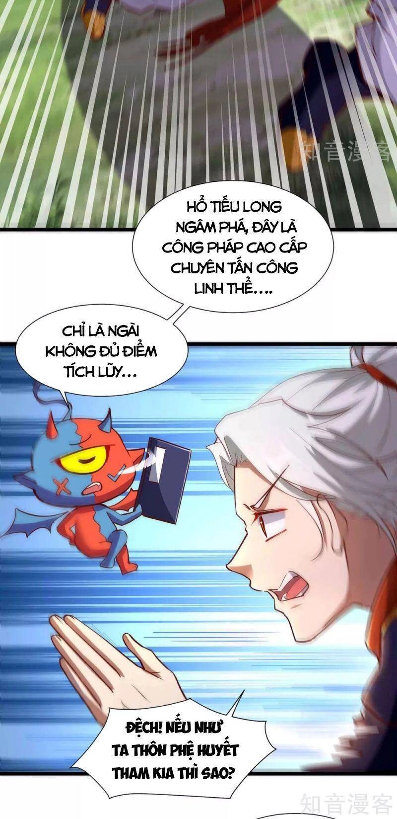 Siêu Cấp Thôn Phệ Hệ Thống Chapter 33 - 17