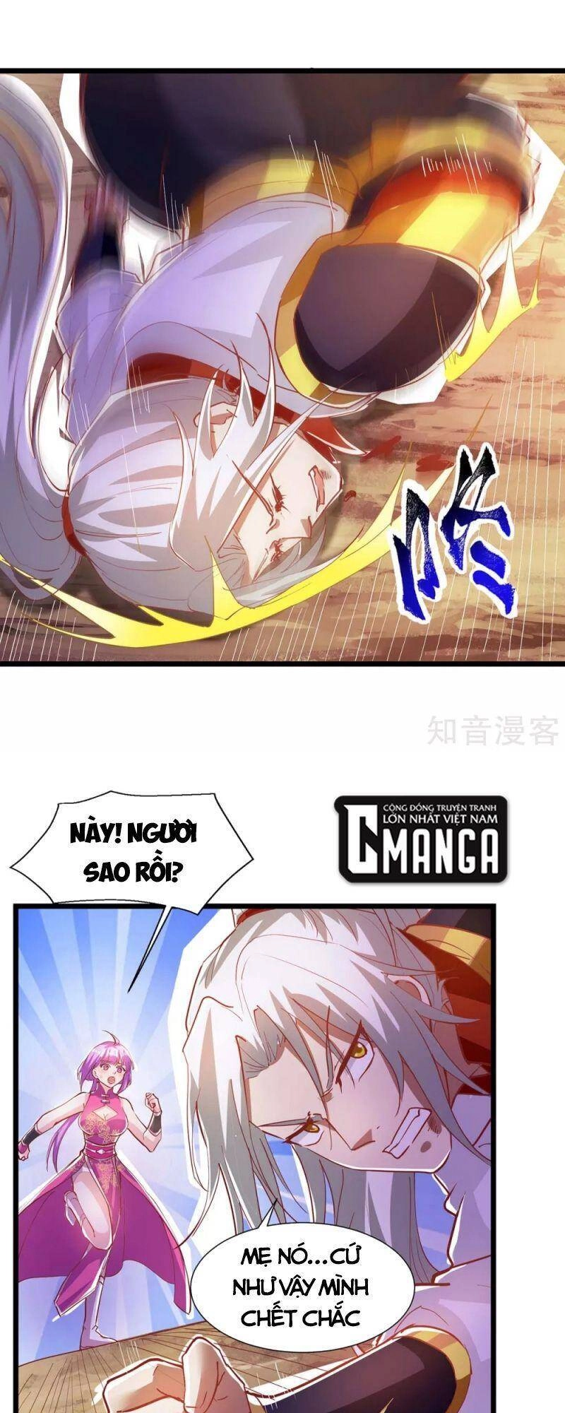 Siêu Cấp Thôn Phệ Hệ Thống Chapter 33 - 22