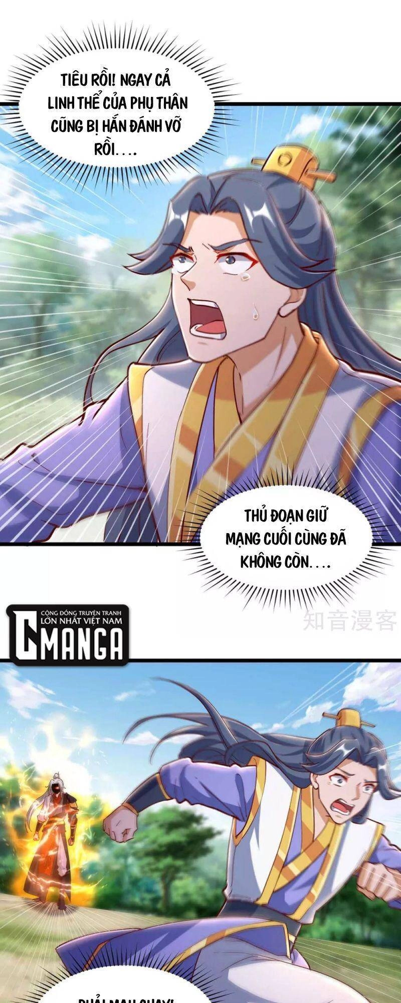 Siêu Cấp Thôn Phệ Hệ Thống Chapter 35 - 1