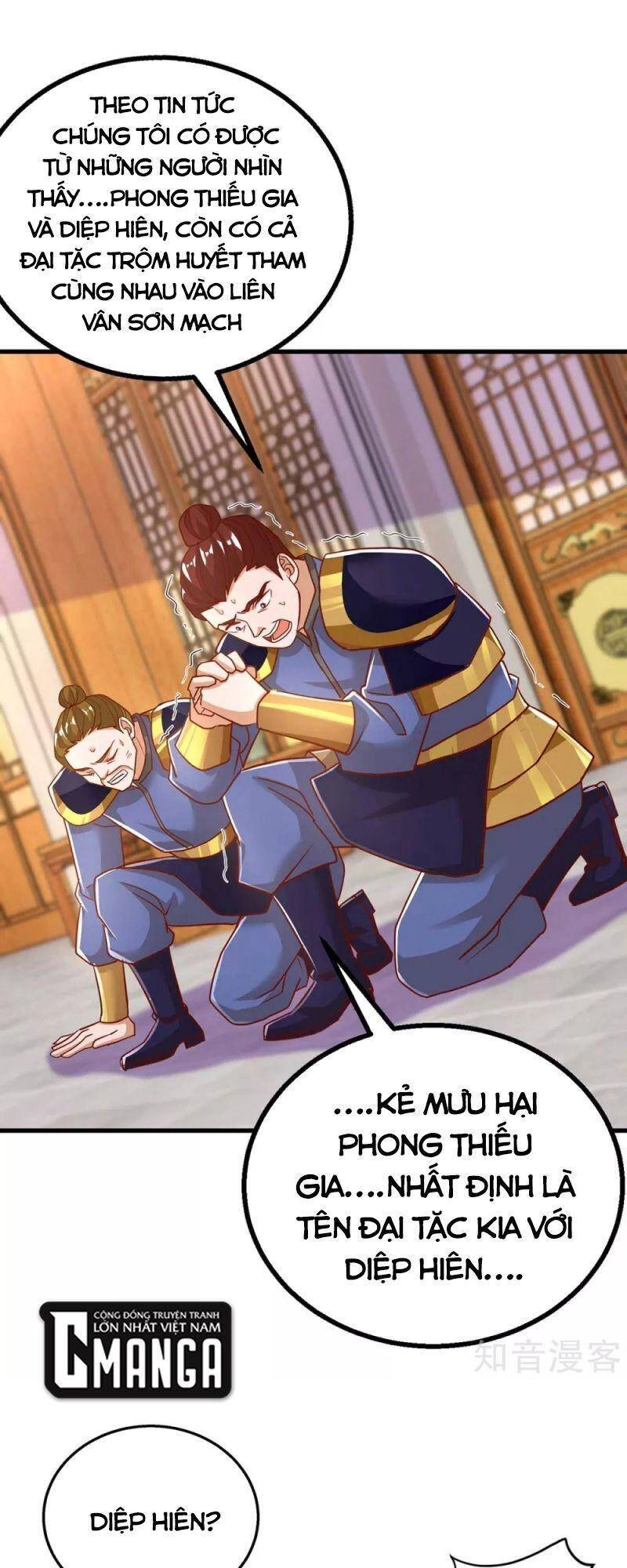 Siêu Cấp Thôn Phệ Hệ Thống Chapter 36 - 17