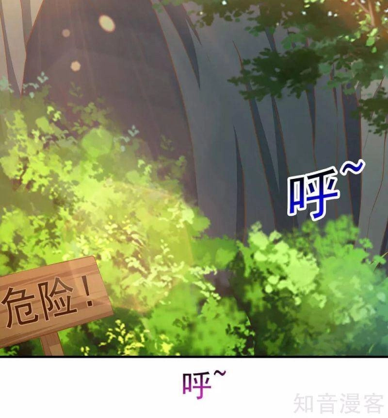 Siêu Cấp Thôn Phệ Hệ Thống Chapter 36 - 30