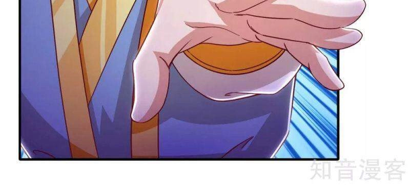 Siêu Cấp Thôn Phệ Hệ Thống Chapter 38 - 11