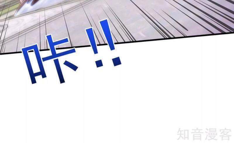 Siêu Cấp Thôn Phệ Hệ Thống Chapter 40 - 15