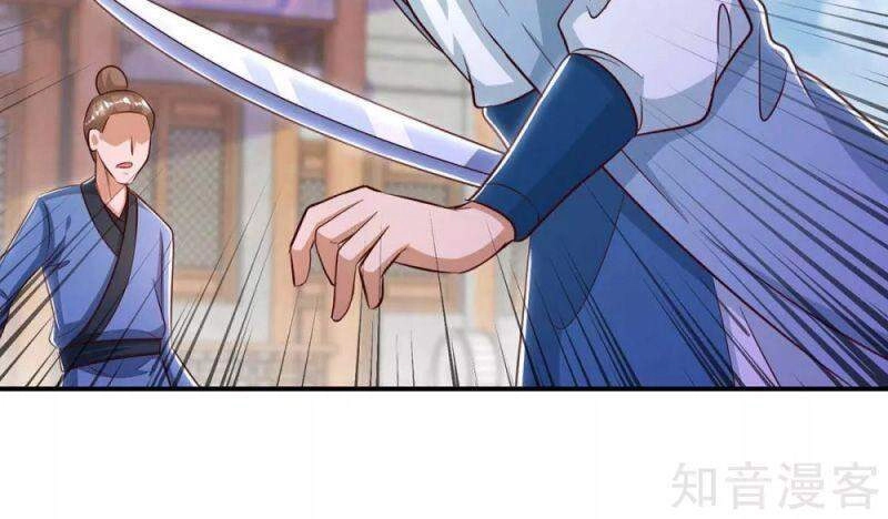 Siêu Cấp Thôn Phệ Hệ Thống Chapter 40 - 18