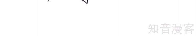 Siêu Cấp Thôn Phệ Hệ Thống Chapter 42 - 3